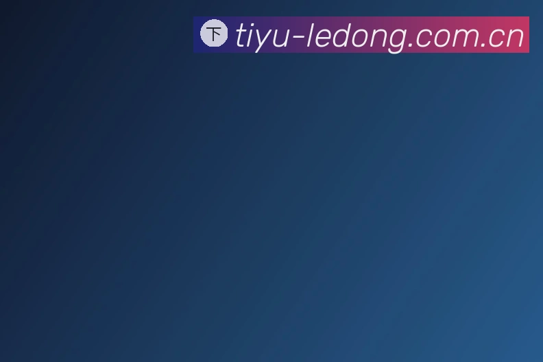 关于乐动体育官方登录入口